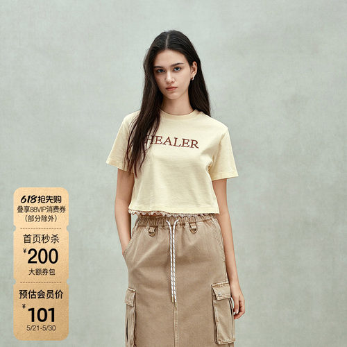ochirly欧时力 棉麻刺绣短袖T恤女短上衣宽松休闲2025春季新品