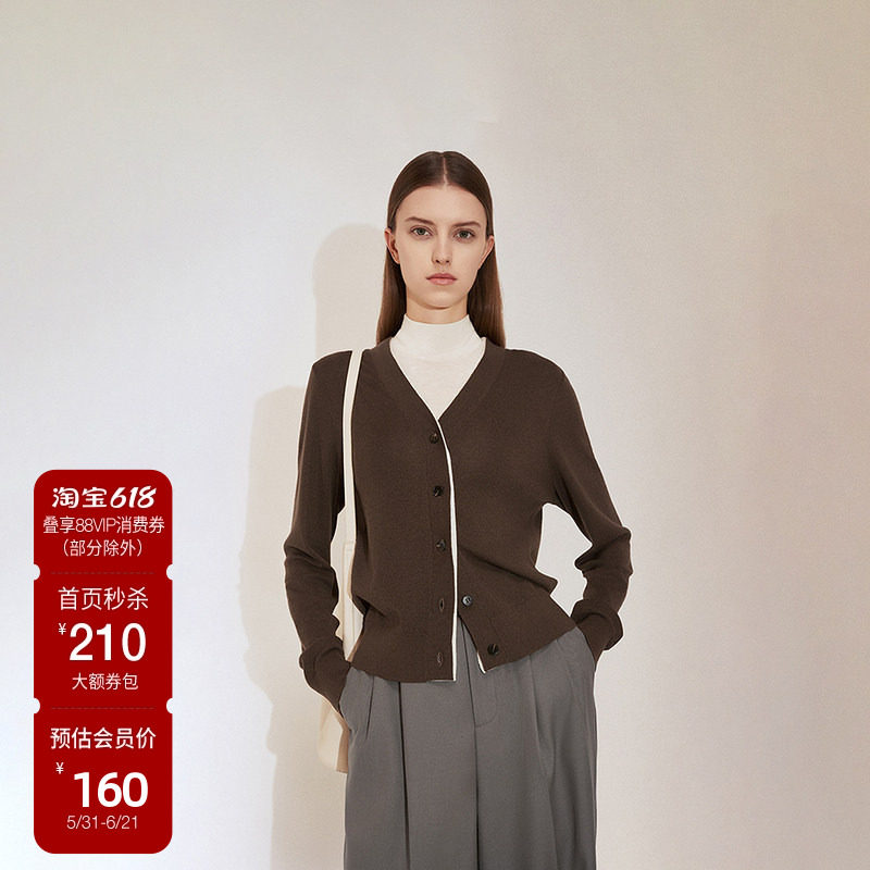 ochirly欧时力V领羊毛针织外套女毛衣开衫假两件2025春新款