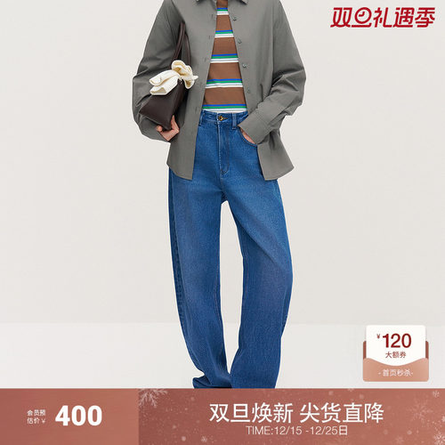 OCHIRLY欧时力 纯棉弯刀牛仔裤女香蕉裤复古显瘦透气2024秋冬新品