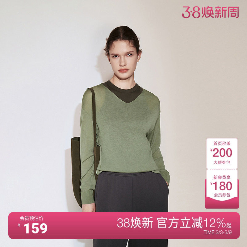 OCHIRLY欧时力 100%澳大利亚进口羊毛V领毛衣女针织2024秋季新品