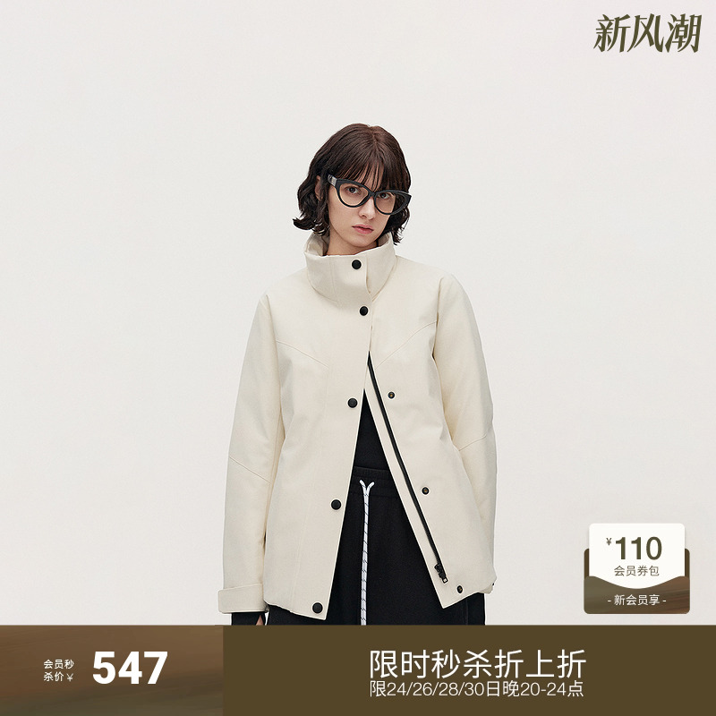 欧时力撞色夹克羽绒外套