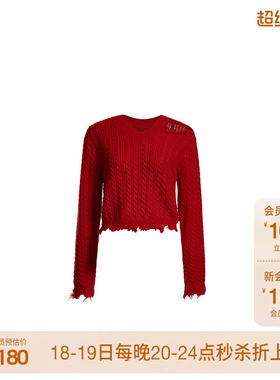 五五羊毛宽松毛衣女 ochirly欧时力2024新款春装上衣磨边复古V领