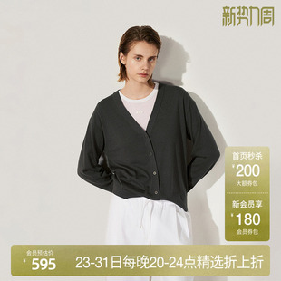 新品 OCHIRLY欧时力 羊毛羊绒针织外套女上衣V领轻薄透气2025春季