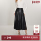 夏装 ochirly欧时力 PU皮中长半身裙2024新款 拼蕾丝a字褶裙高腰