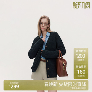 OCHIRLY欧时力V领宽松针织外套女毛衣复古高级感2025春新款