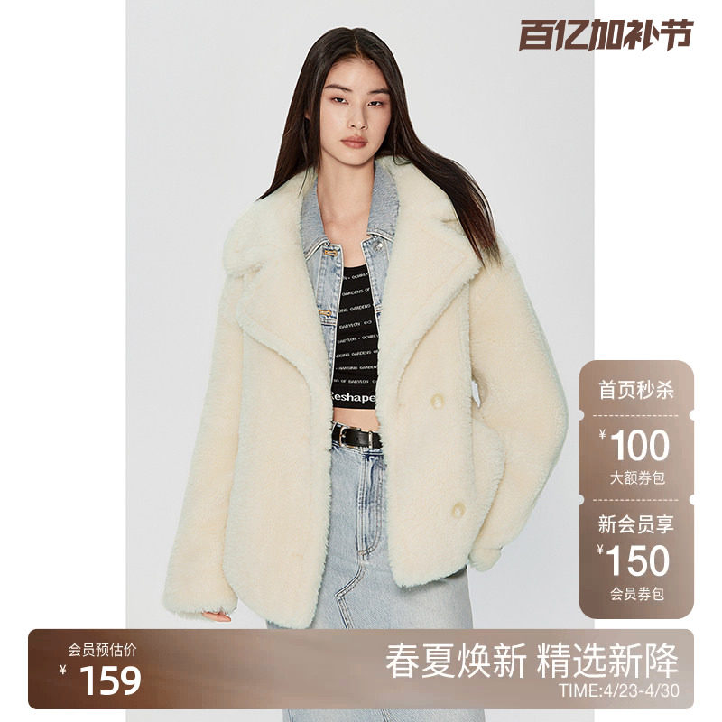 【高级环保皮草】欧时力 中长款外套女冬装大衣软糯保暖