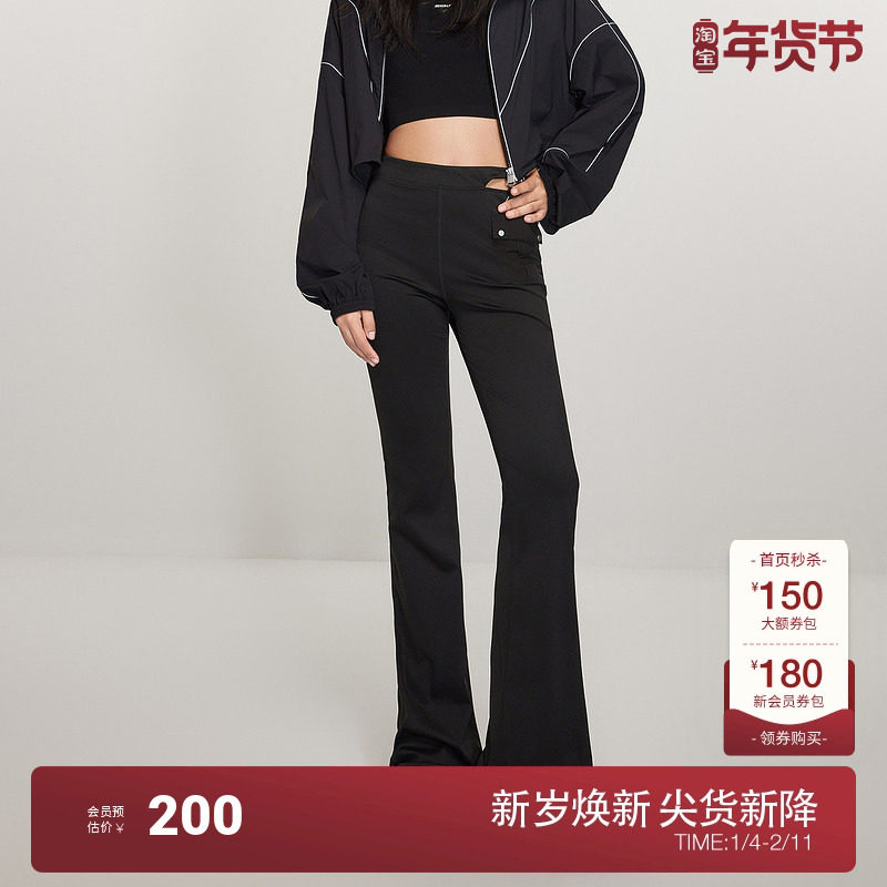 轻户外 四面弹喇叭裤女ochirly欧时力2024新款春装高腰阔腿裤黑色,女装/女士精品,休闲裤,淘宝优惠券,粉丝福利购,淘宝优惠卷