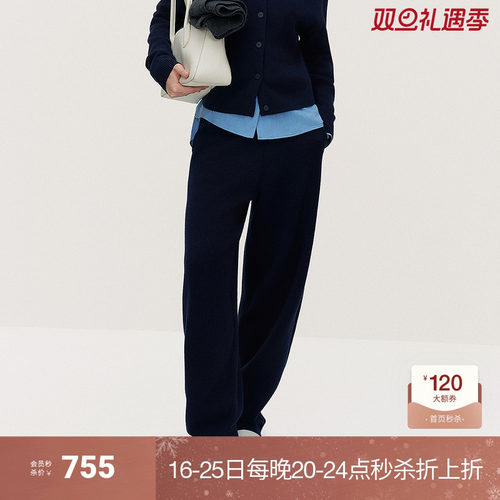 OCHIRLY欧时力 羊毛软糯毛针织长裤哈伦裤萝卜裤休闲2024秋冬新品