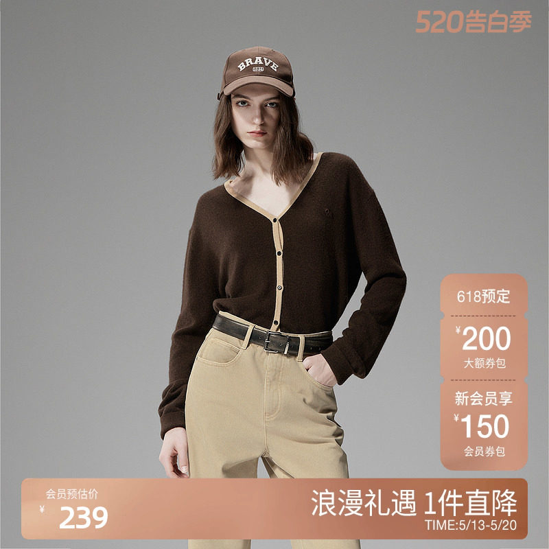 OCHIRLY欧时力牦牛绒羊毛针织外套女开衫V领气质2025春新款