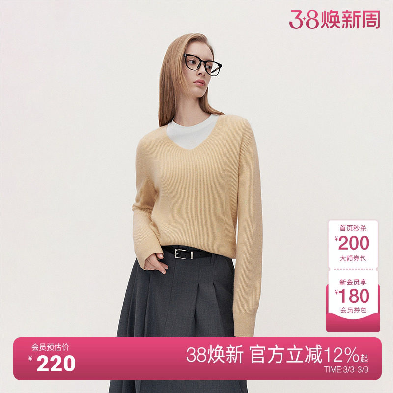 OCHIRLY欧时力牦牛绒羊毛套头毛衣女针织V领松弛感2025春新款