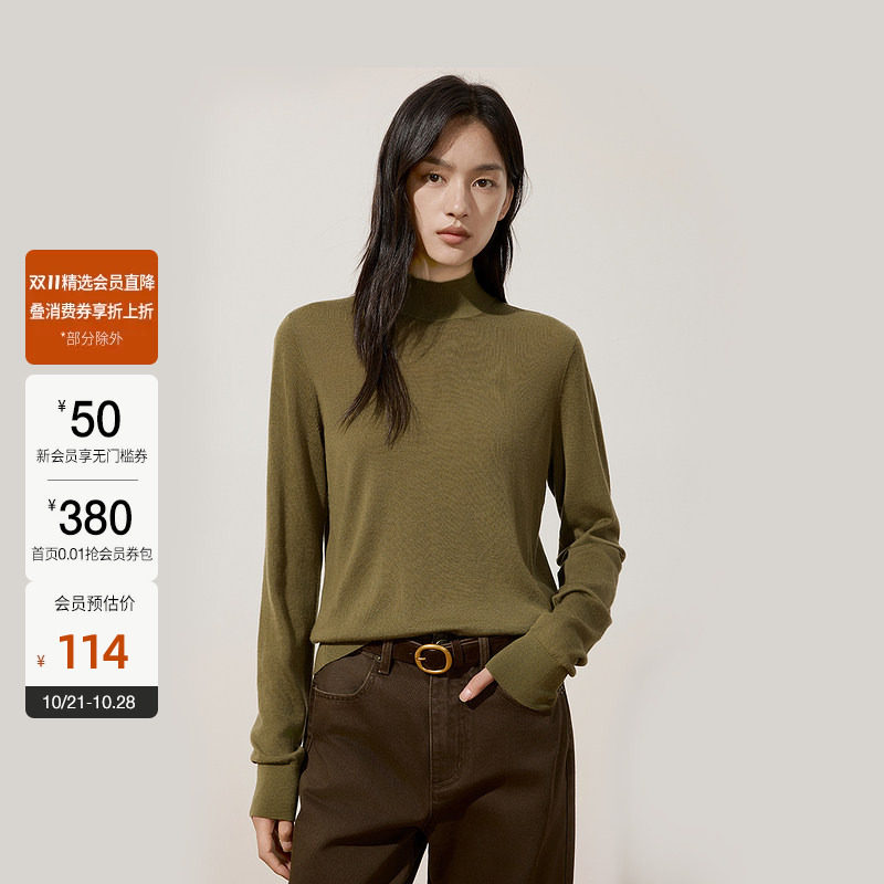 【双11直降】OCHIRLY欧时力 澳大利亚100%美丽诺羊毛半高领毛衣女
