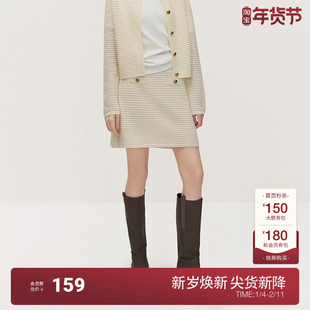 OCHIRLY欧时力澳大利亚进口美丽诺羊毛香风毛织半身裙2025春新款