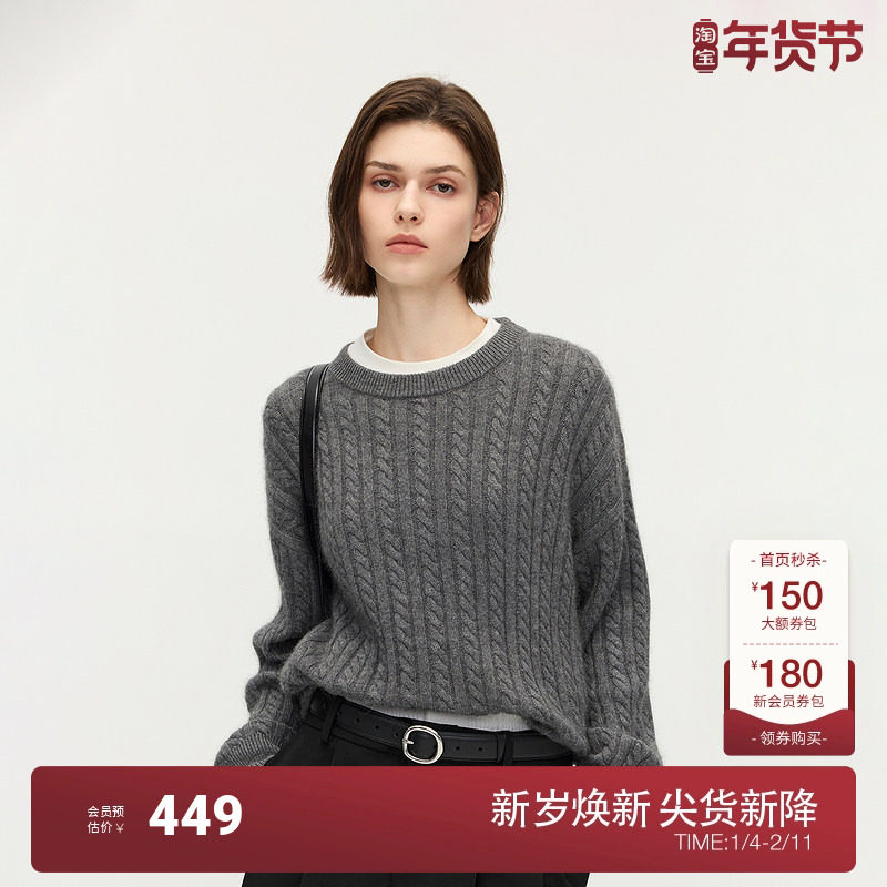 OCHIRLY欧时力 兔绒麻花针织毛衣女慵懒宽松打底内搭2025秋季新品