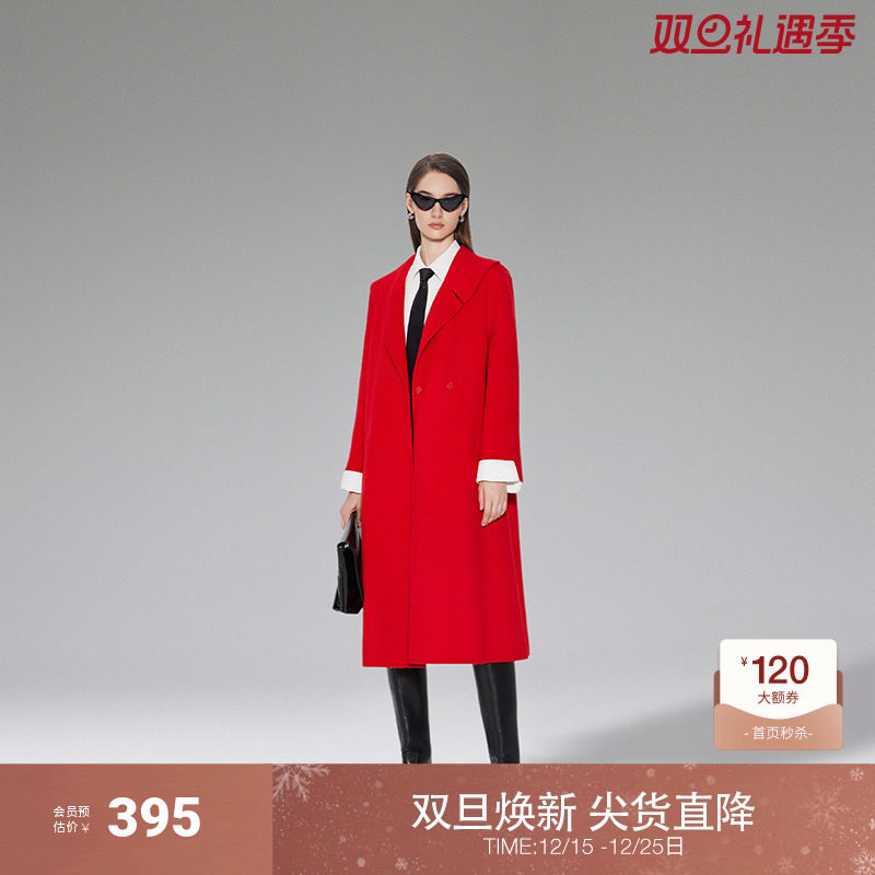 【高奢大衣】欧时力 羊毛双面呢长款外套女2023新款秋冬奢华保暖