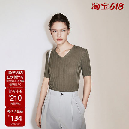 【618直降】OCHIRLY欧时力 莱赛尔短袖套头针织衫女V领坑条气质