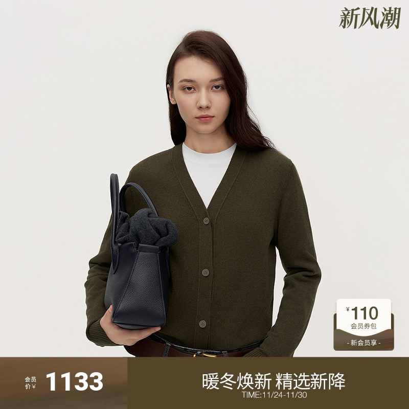 OCHIRLY欧时力 100%山羊绒针织外套女开衫V领毛衣2024秋冬新品