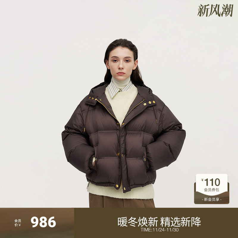 OCHIRLY欧时力 美拉蓝连帽羽绒短外套女宽松保暖时尚2024秋冬新品