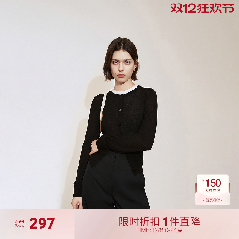 ochirly欧时力桑蚕丝羊毛针织外套女开衫软糯气质2025春新款