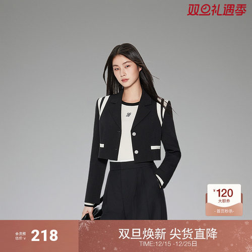 ochirly欧时力截短箱型西装外套