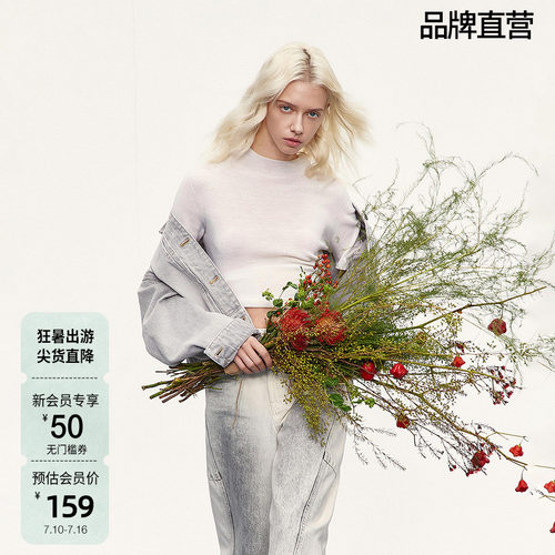 【可机洗澳大利亚100%羊毛】ochirly欧时力无缝一体高领针织春