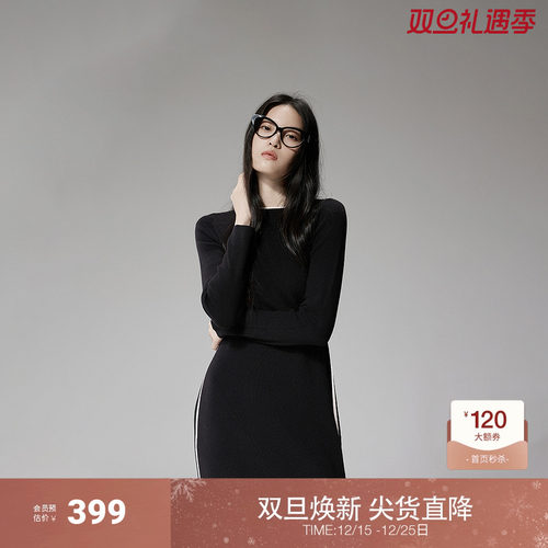 欧时力羊毛长款毛织长裙