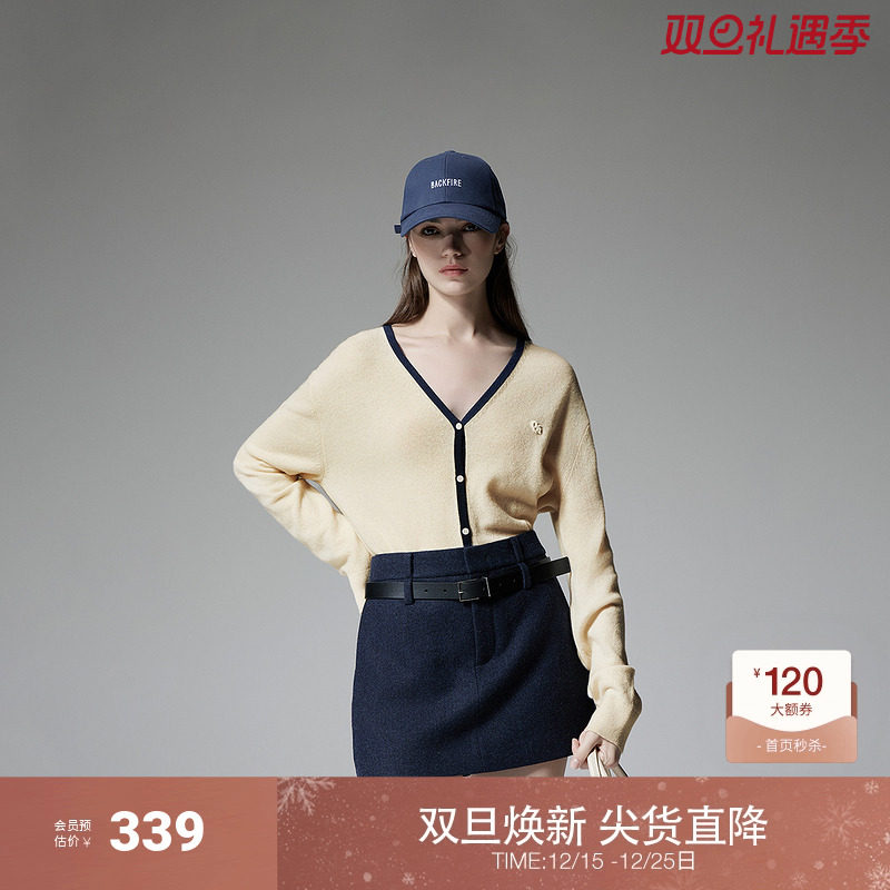 欧时力牦牛绒绵羊毛外套