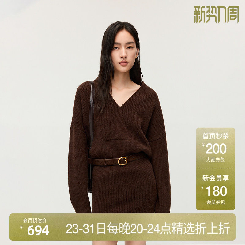 OCHIRLY欧时力 露肩领V领毛织连衣裙女短裙坑纹气质2025秋季新品