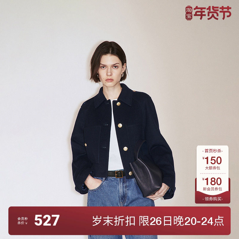 OCHIRLY欧时力 羊毛双面呢小香风外套女法式短款气质2024秋季新品,女装/女士精品,短外套,淘宝优惠券,粉丝福利购,淘宝优惠卷