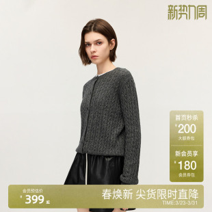 新品 上衣复古保暖2025秋季 羊毛绞花针织外套女开衫 OCHIRLY欧时力
