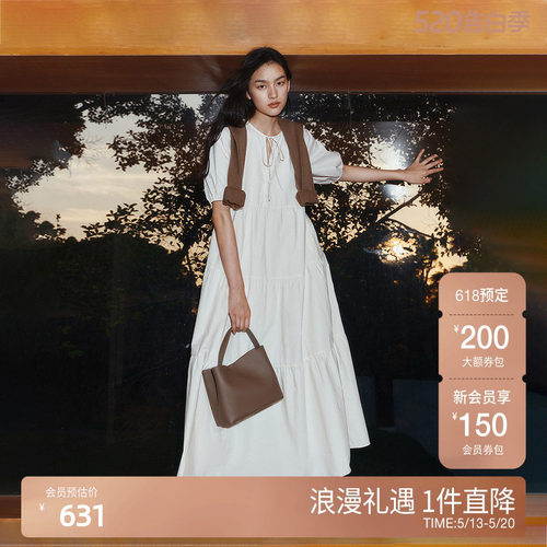 OCHIRLY欧时力 100%长绒棉府绸A字连衣裙女长裙度假裙2025夏新品