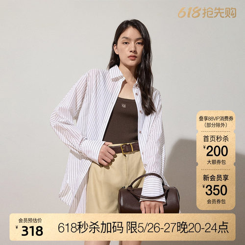 【618直降】OCHIRLY欧时力 色织丝棉条纹长袖衬衫女防晒休闲上衣