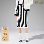 ochirly欧时力 高腰包臀开衩 黑白条纹针织半身裙女秋装