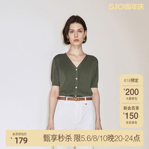ochirly欧时力 莱赛尔亚麻混纺短袖针织外套女V领2024秋季新品