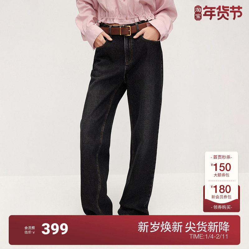 OCHIRLY欧时力 纯棉直筒牛仔长裤女显瘦复古蓝色休闲2024秋冬新品,女装/女士精品,牛仔裤,淘宝优惠券,粉丝福利购,淘宝优惠卷