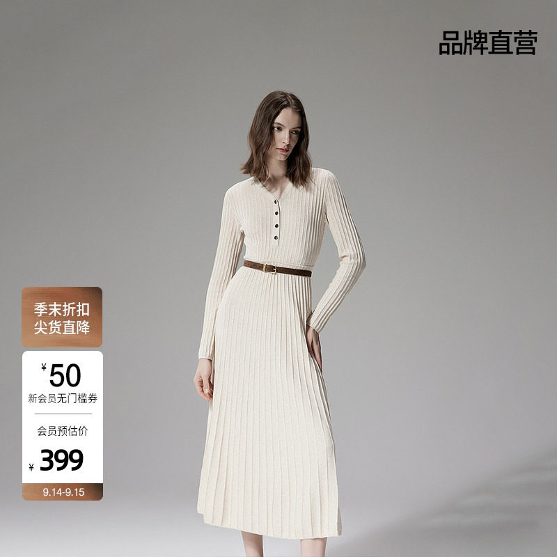 欧时力配腰带针织连衣裙图片