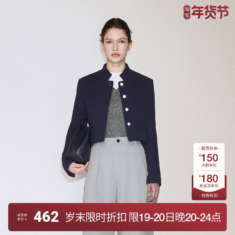 OCHIRLY欧时力 小香风立领短外套女复古高级感法式2024秋季新品,女装/女士精品,短外套,淘宝优惠券,粉丝福利购,淘宝优惠卷