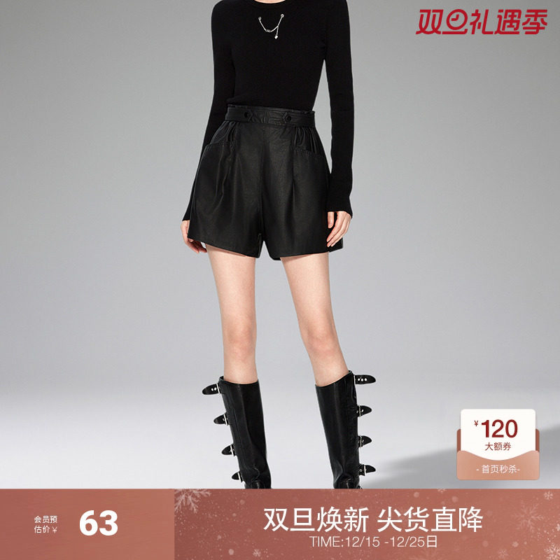 ochirly欧时力哑光PU直筒短裤女冬装松紧高腰宽松显瘦