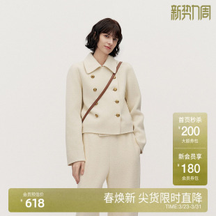 OCHIRLY欧时力 澳大利亚100%美丽诺羊毛高支双面呢外套女24秋新品