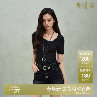 针织毛衣2025春季 ochirly欧时力短袖 可机洗澳大利亚100%羊毛