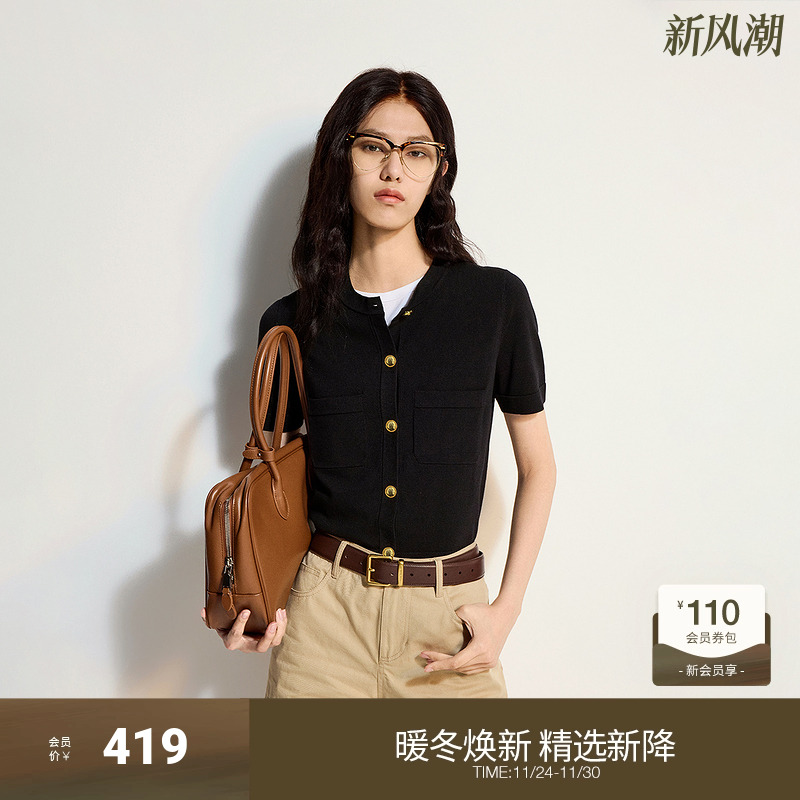 OCHIRLY欧时力 冰爽丝小香风短袖针织衫女上衣高级感2025夏季新品