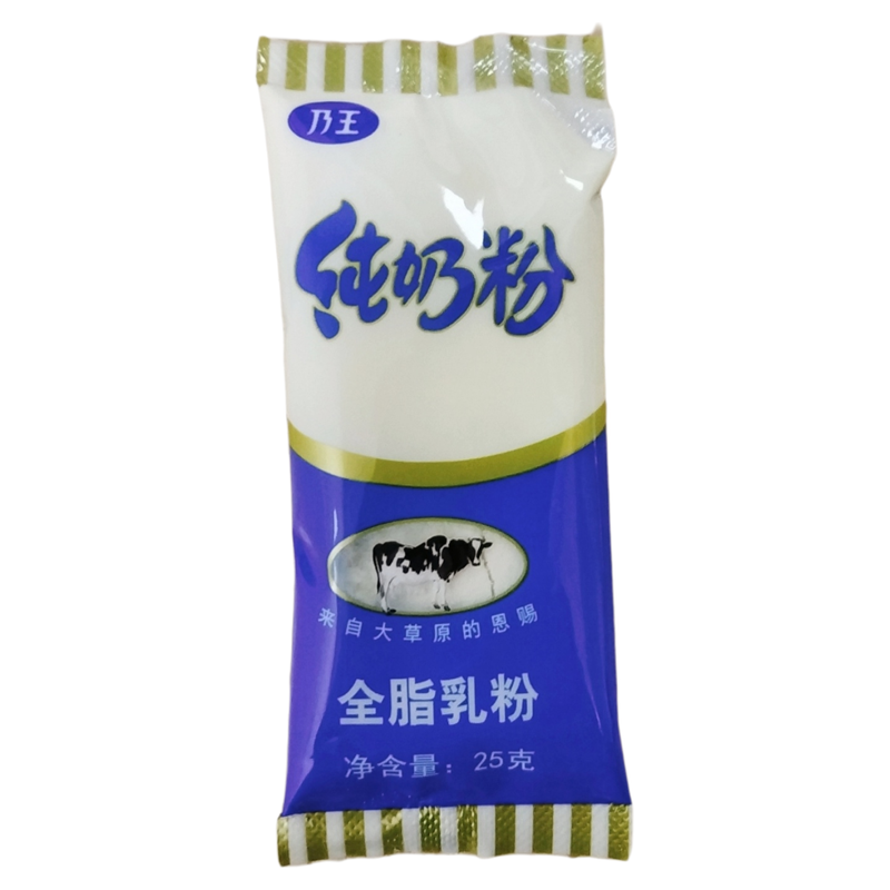 乃王内蒙古奶粉 早餐伴侣 奶香醇厚 独立包装 送礼佳品 健康营养