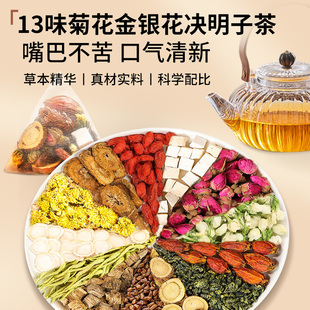 去痘茶去火非排毒清火内调痘痘内分泌调理金银花菊花清热茶非解毒