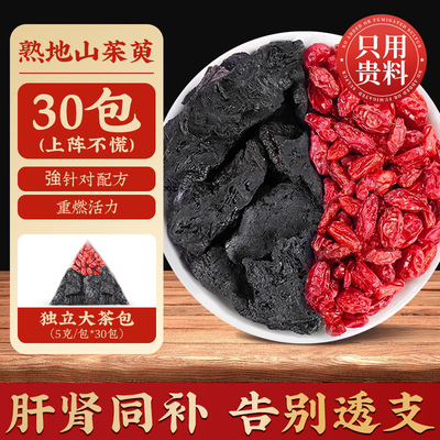 夜晚告别2分钟！男人午夜榨汁机