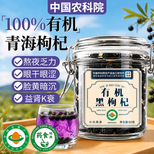 与辉同行&全网热销99w+丨K氧K衰