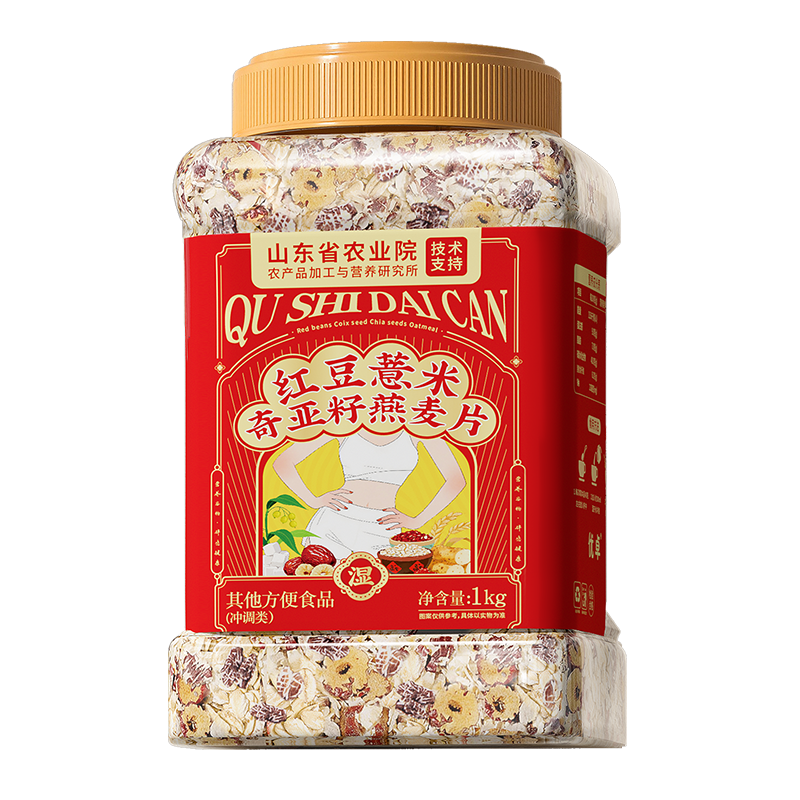 红豆薏米燕麦片早餐即食冲饮营养麦片无糖精脂粗粮减代餐主食食品