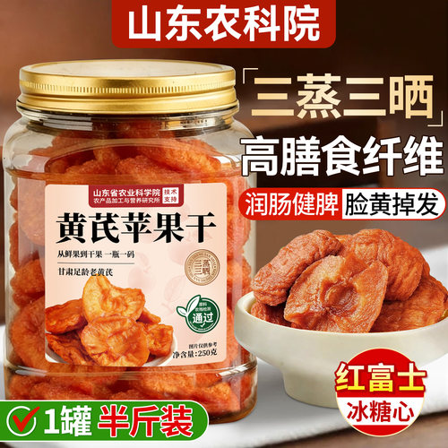 山姆&露丝同款|女神食养好气色