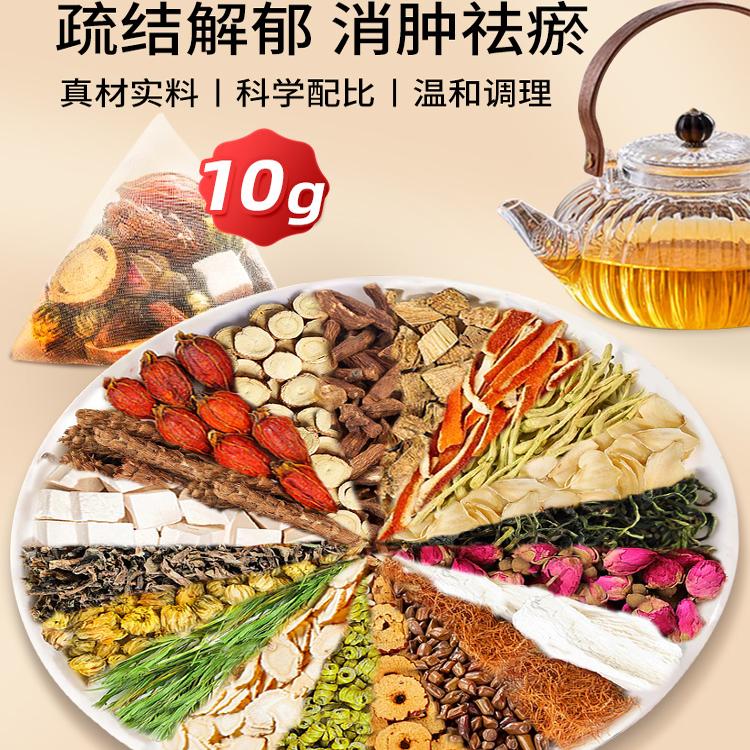 散结玫瑰花茶官方正品