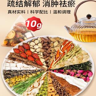 玫瑰花茶蒲公英散结茶甲状腺菊花决明子茶结节官方正品