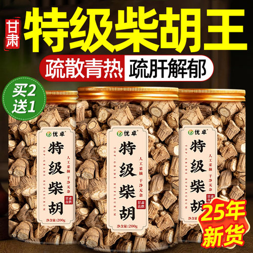 【倪海厦推荐】主根大段新切