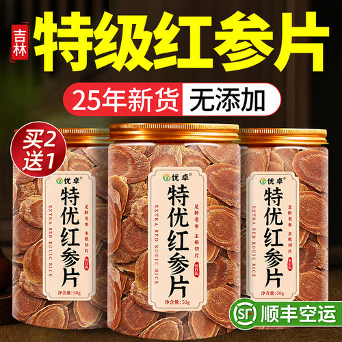 【榜单热销同款】补气血抗疲滋补